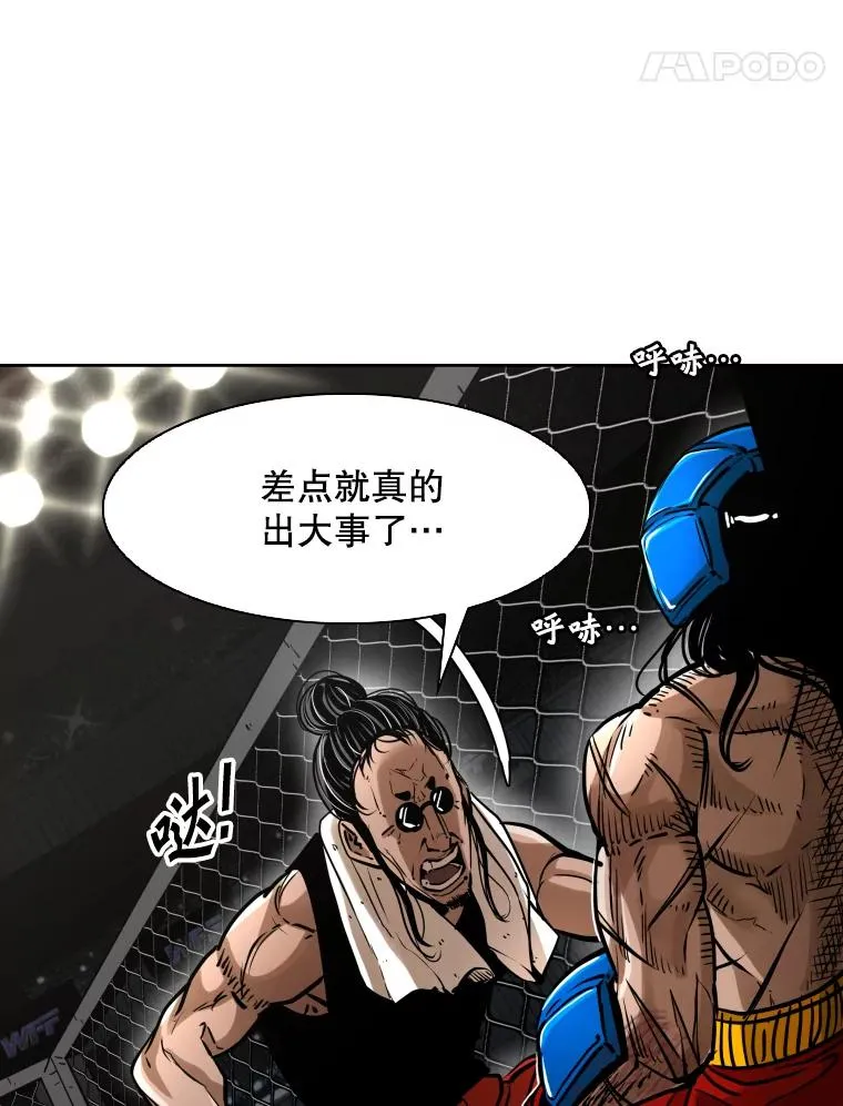 292.巴西利的危机69