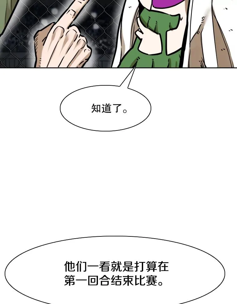 290.巴西利战塔纳永（2）103