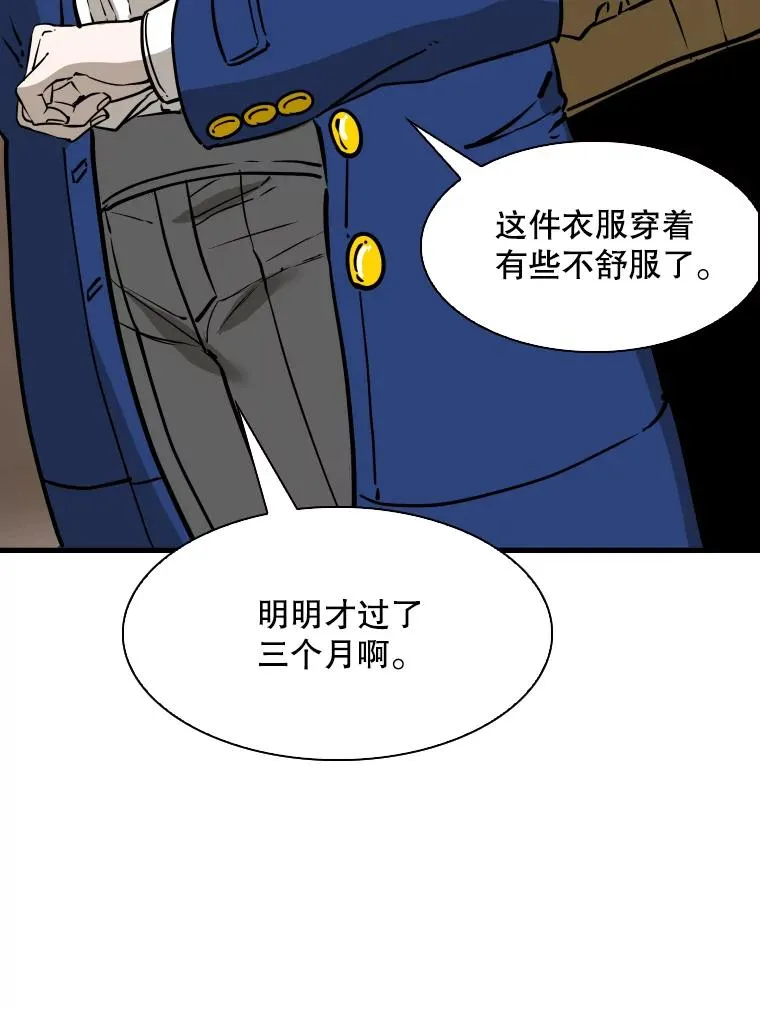 313.各自备战81