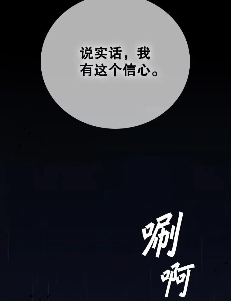 301.妍迪来访122