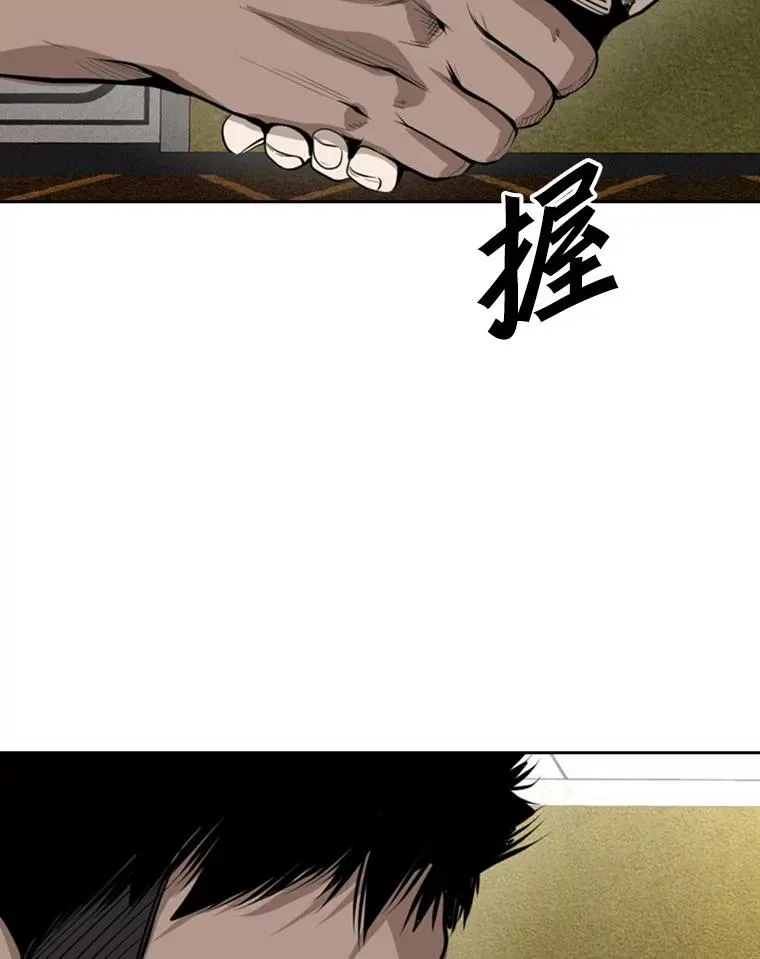 155.B组8强赛开始53