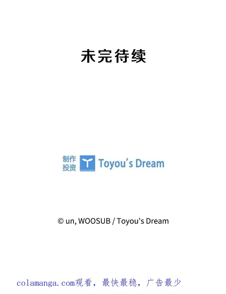 263.古斯塔沃的挑衅150