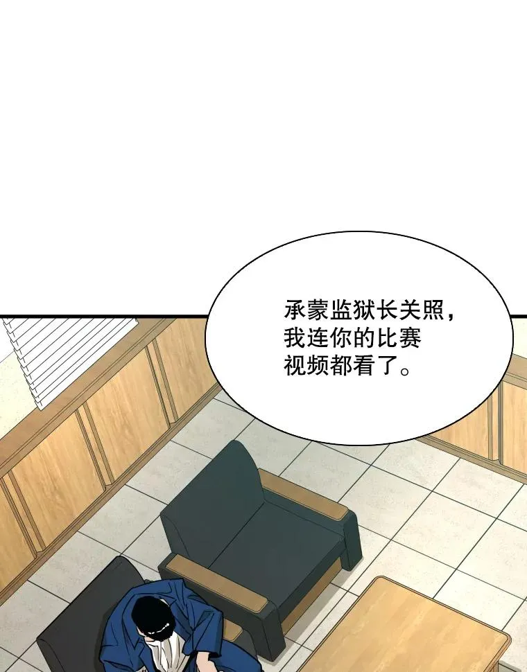 298.亚绪的“挑衅”89