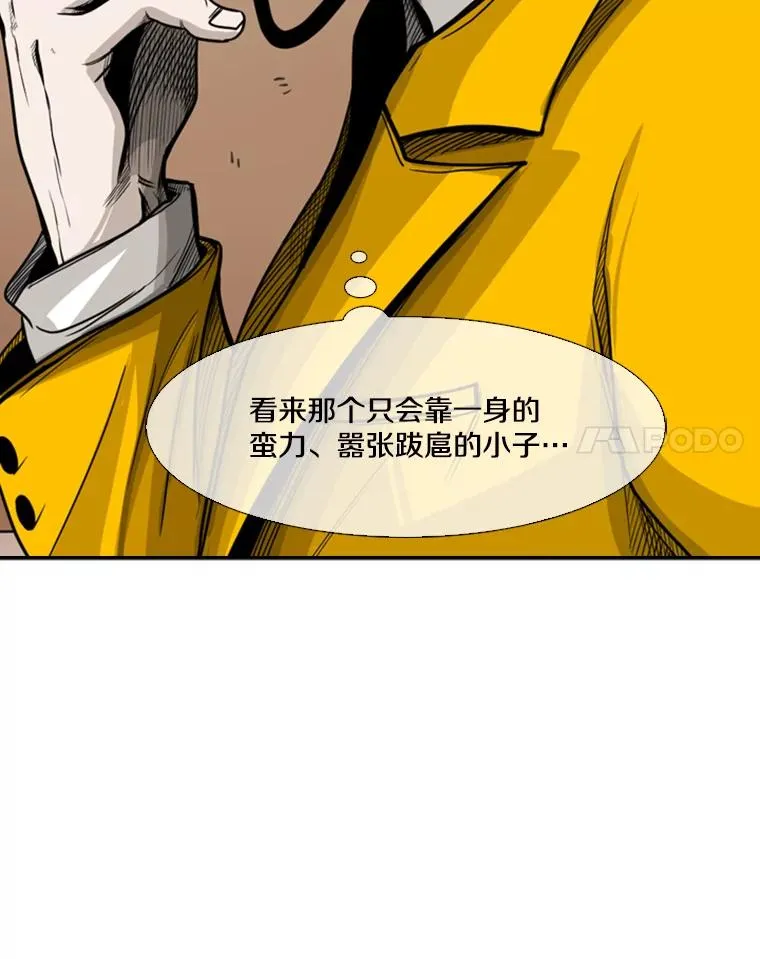 77.离开43