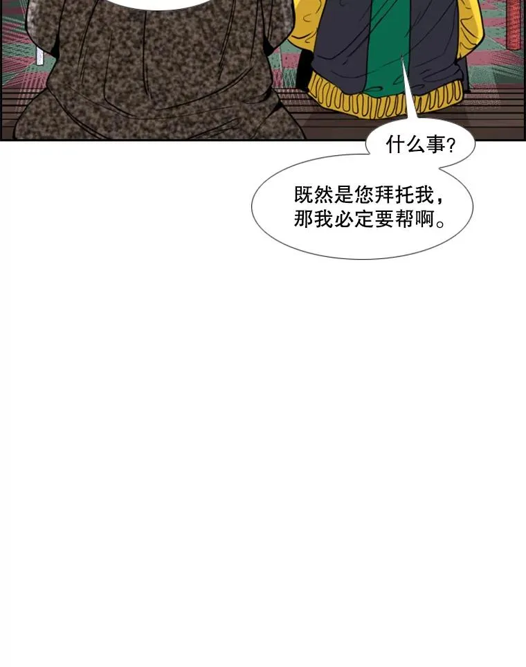 236.对战请求77