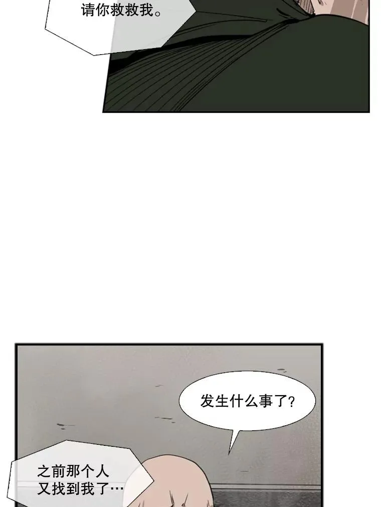105.去救人62