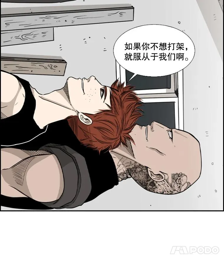 21.挑衅81