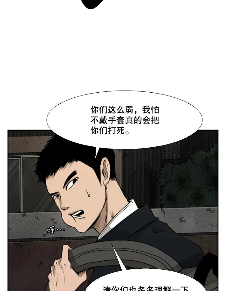 126.外传5.择业102