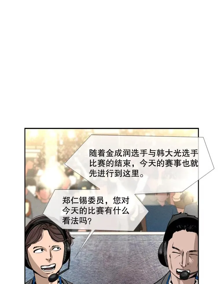 162.师兄弟间的见面23