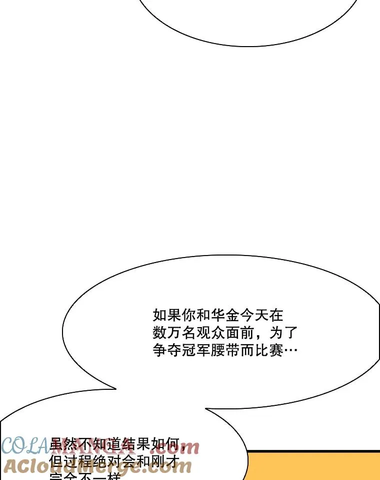 324.专属特点104