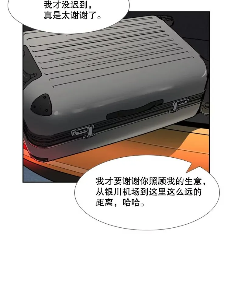 219.总决赛倒计时105