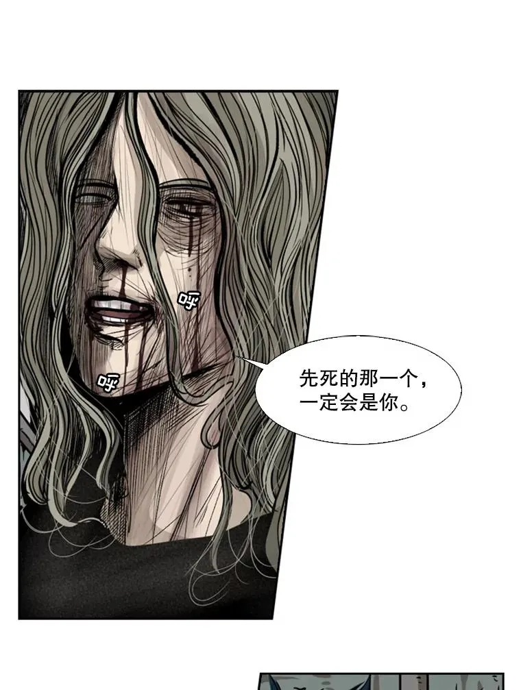 66.分出胜负26