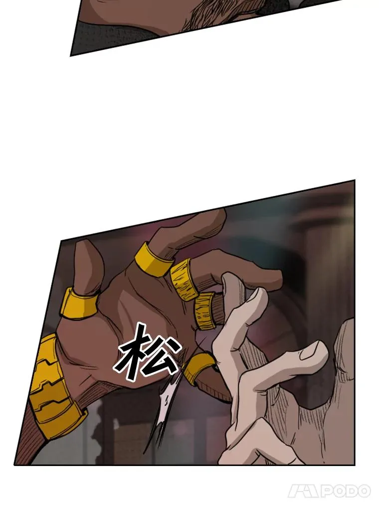 96.出拳83
