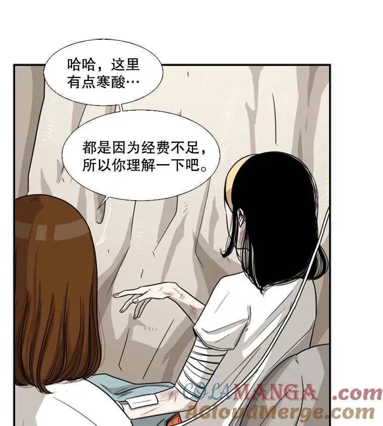 38.直面现实24
