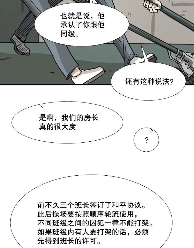 57.我们还能再见吗85
