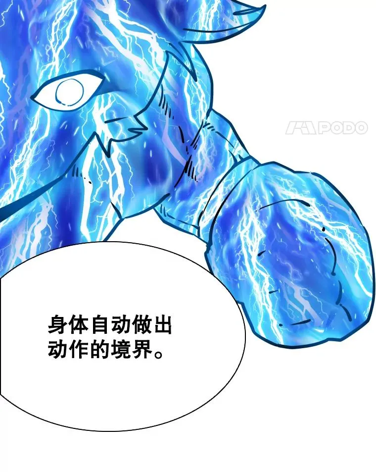 285.与维多之战（4）123