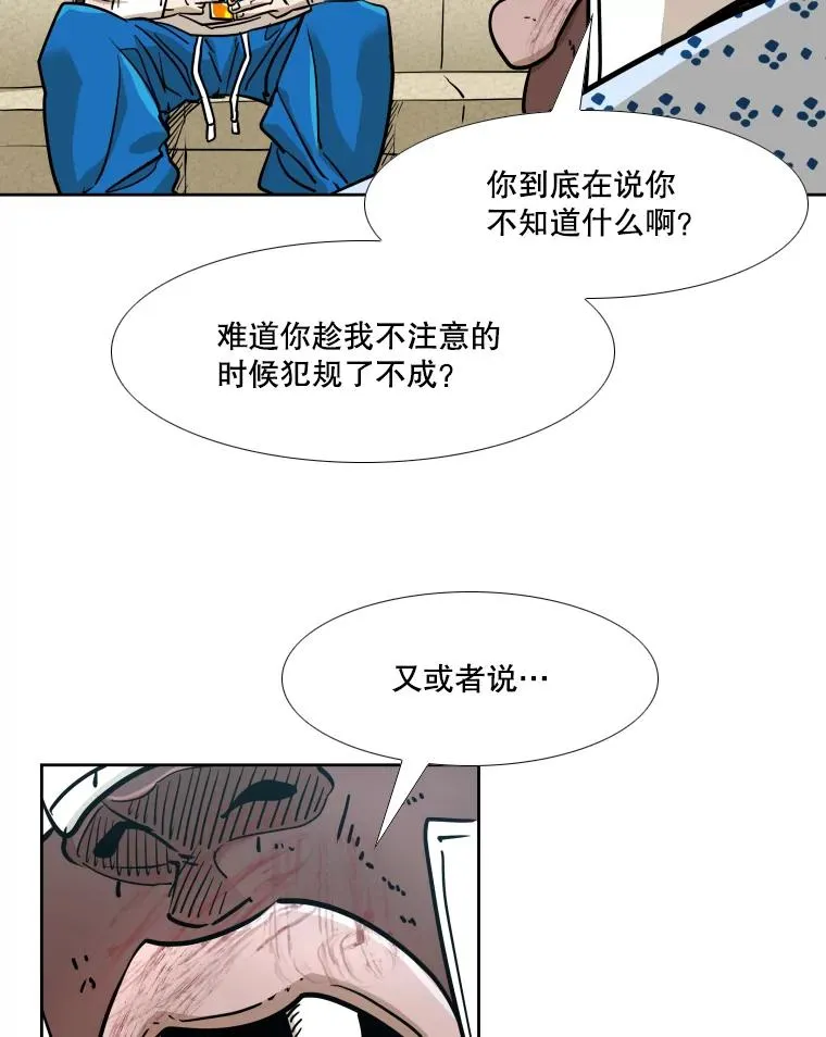 271.探病82
