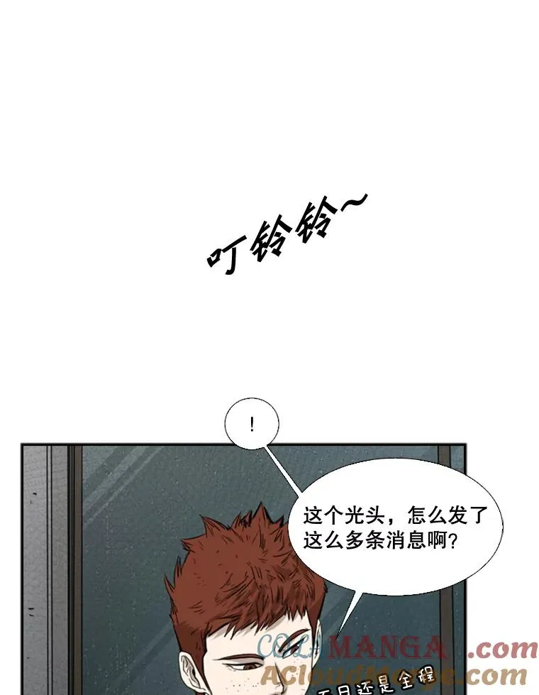 107.瓮中之鳖112