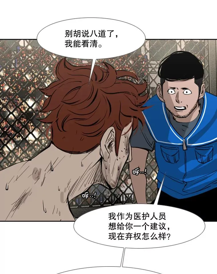 158.惨烈对抗中62