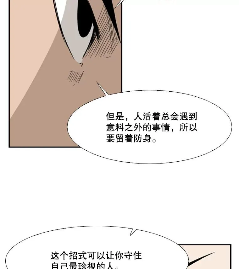 29.两个技术91