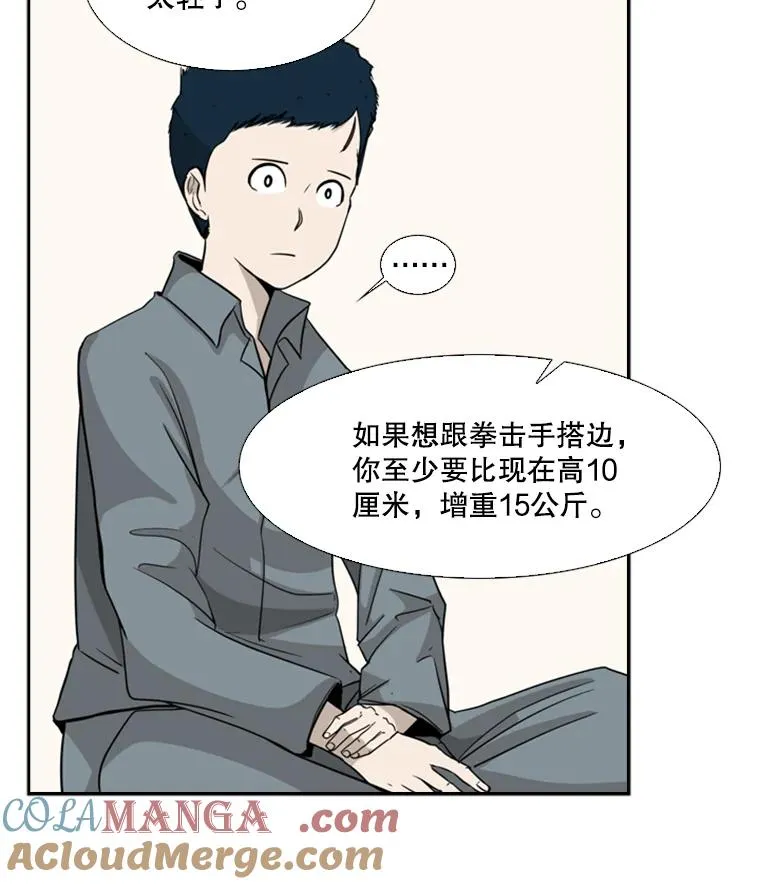 13.女强者18