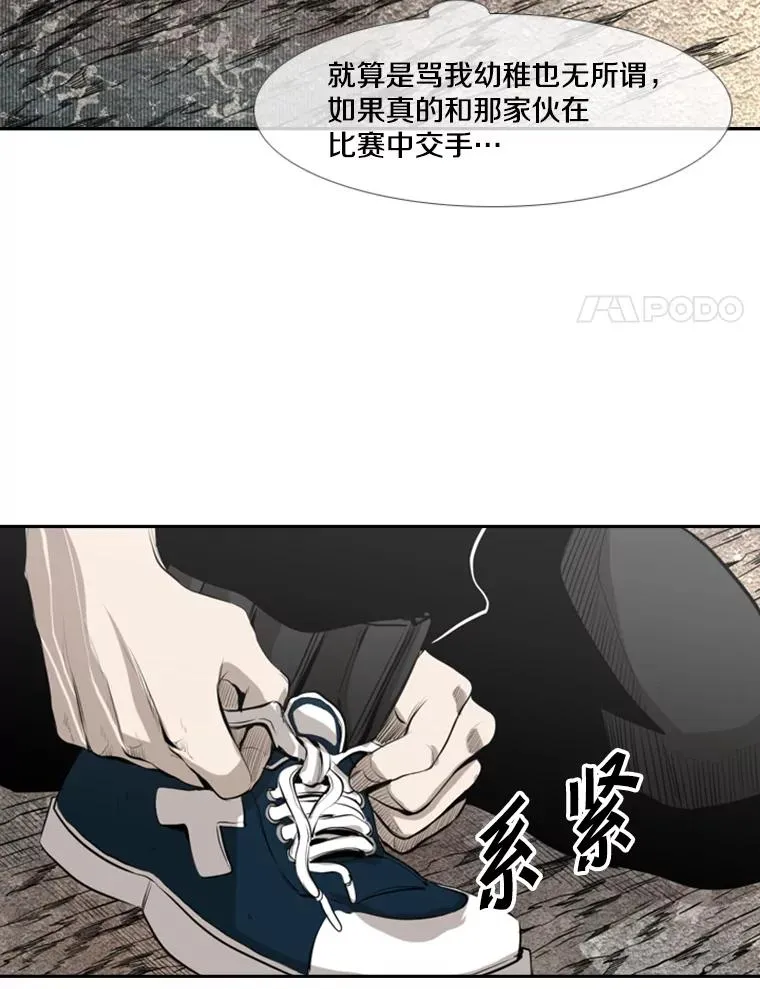 142.师兄弟41