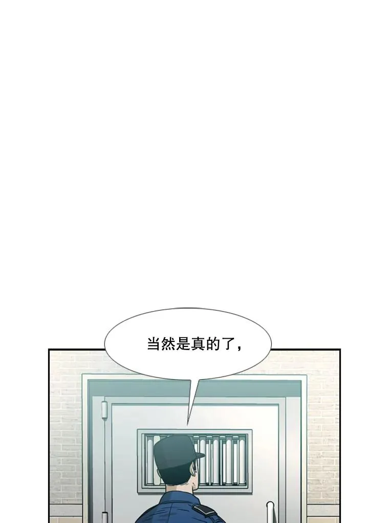 232.艾奥米竞技场对战14