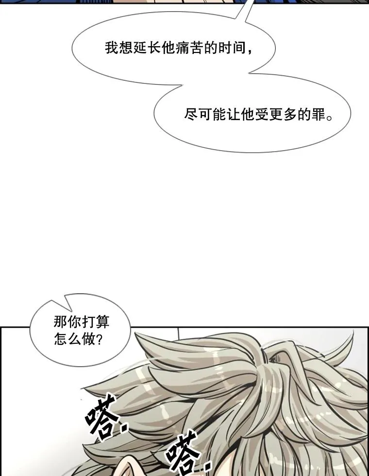 236.对战请求21