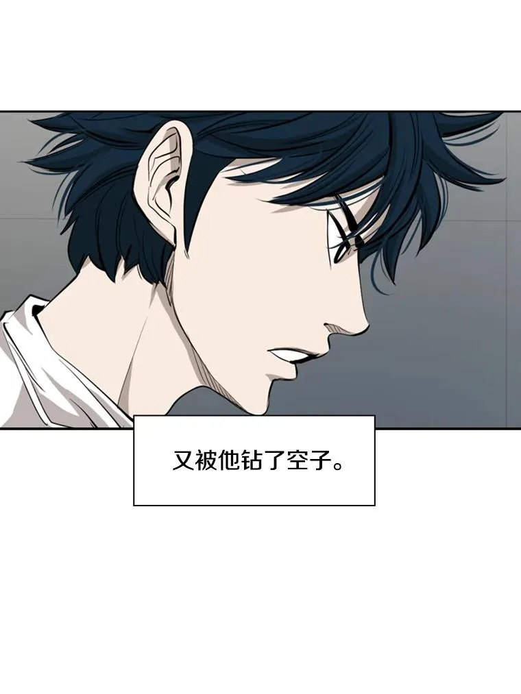 164.制定作战计划59