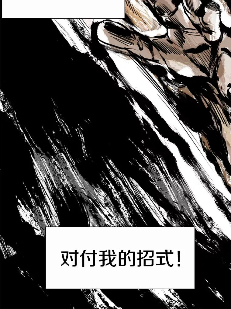 238.郑昌杰的变化115