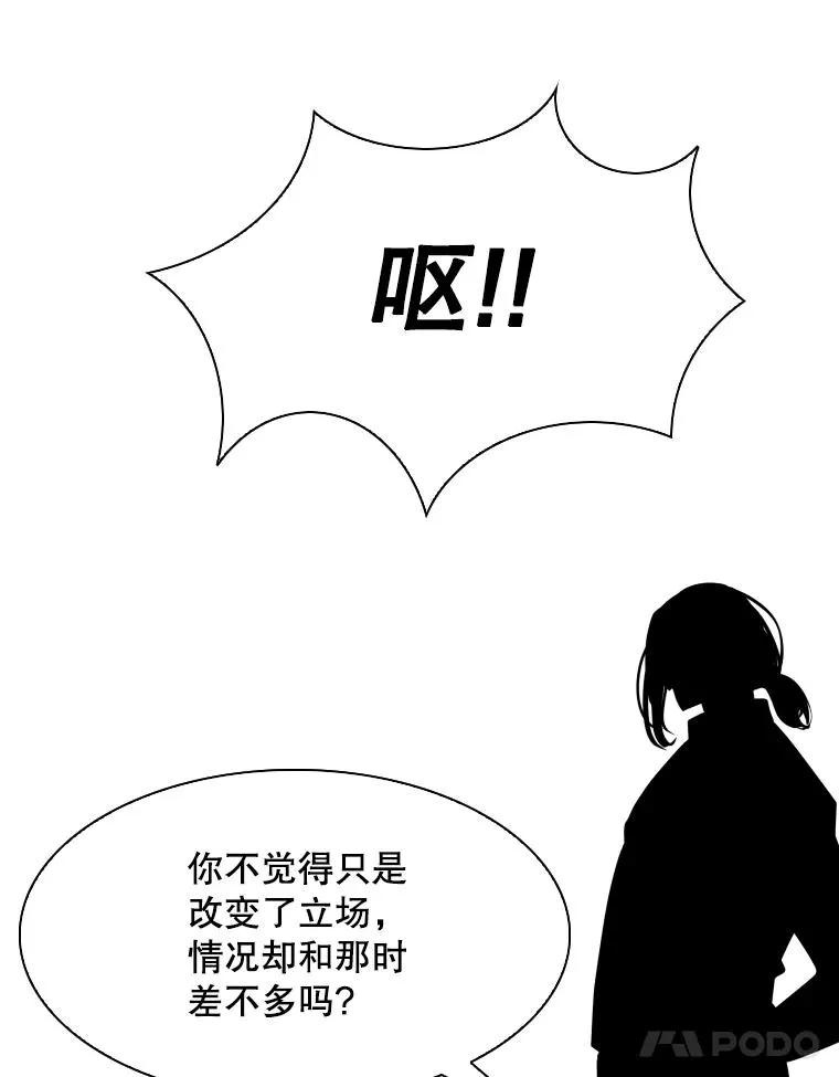 304.苏胜宸的颓废133