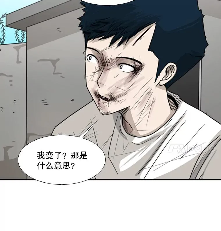 42.约战77