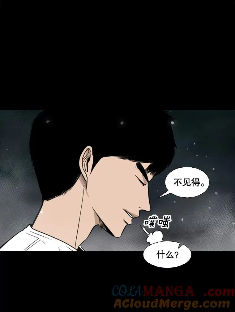 65.最后武器76