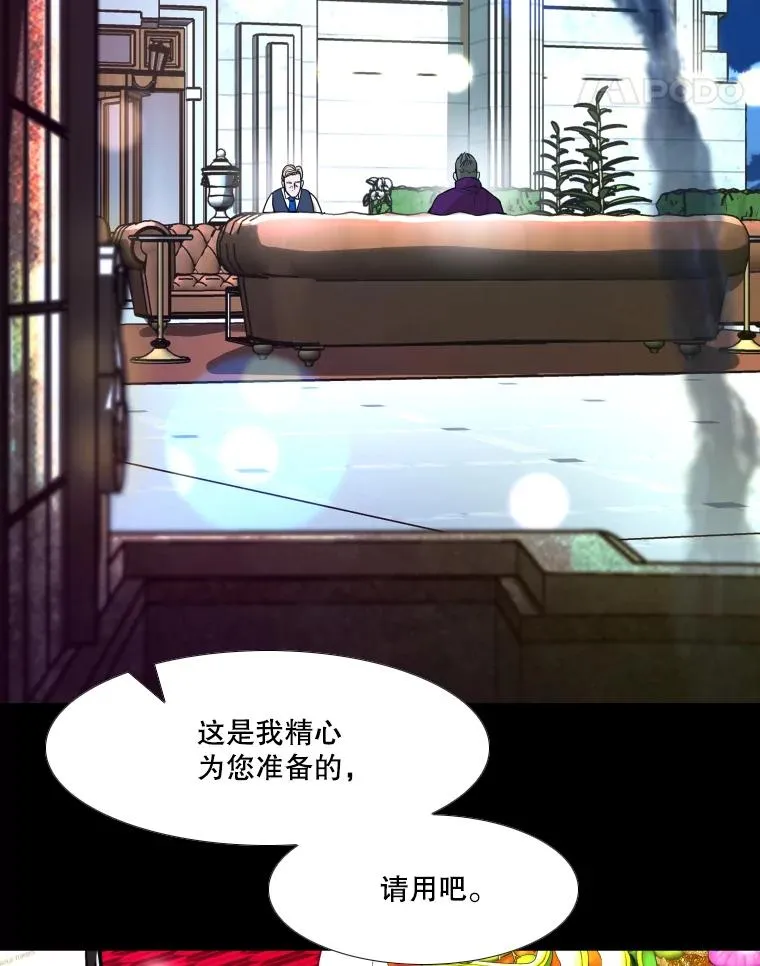 275.华金受伤101