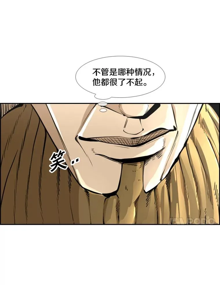 247.对战宣言29