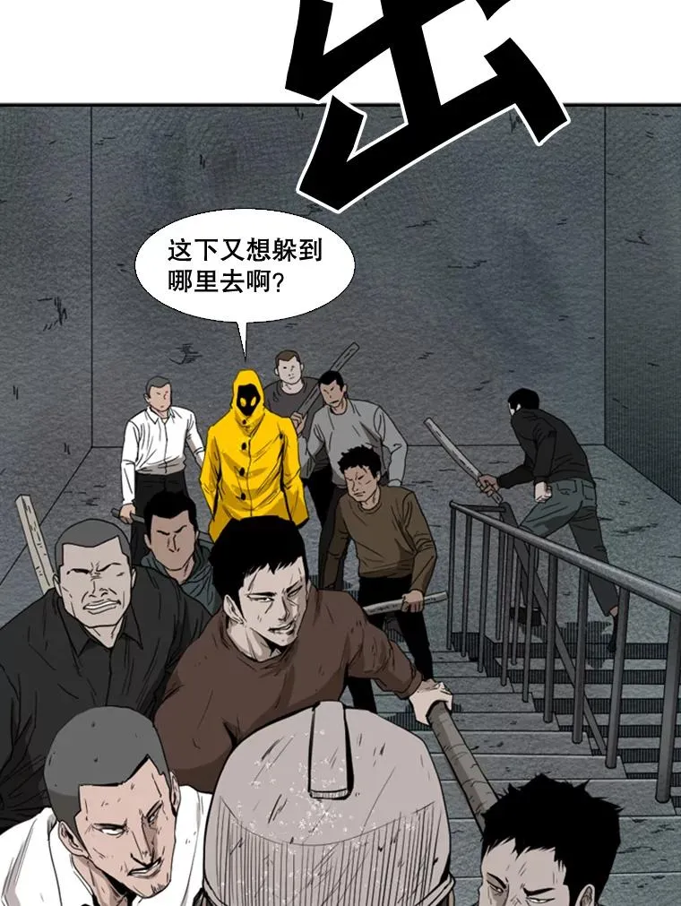 108.垂死挣扎43