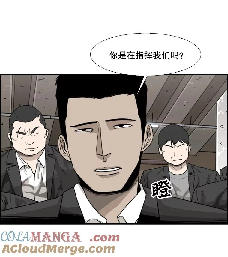 26.第一次出动80