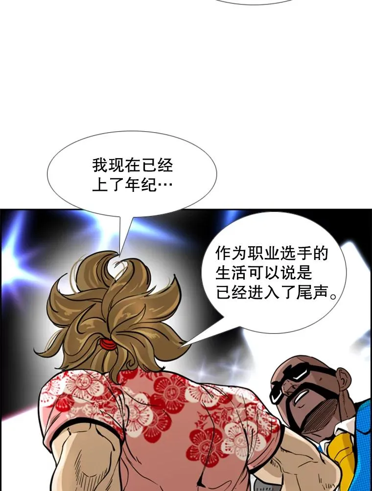 249.二次对战请求66