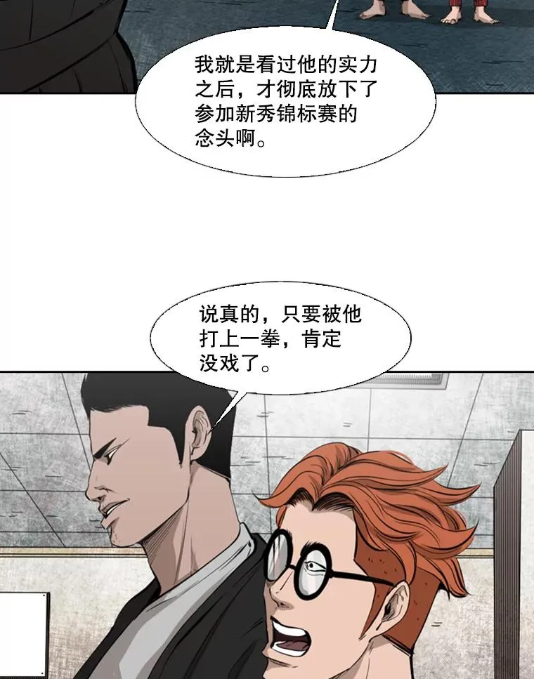 129.接受挑战33