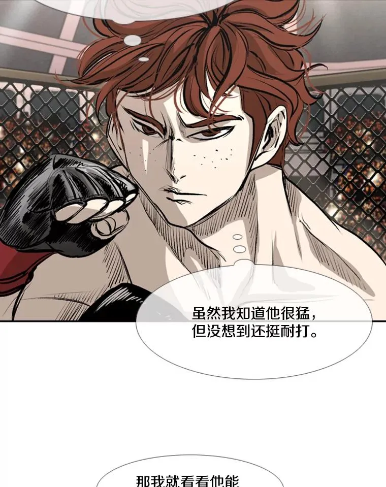 156.他上场了85