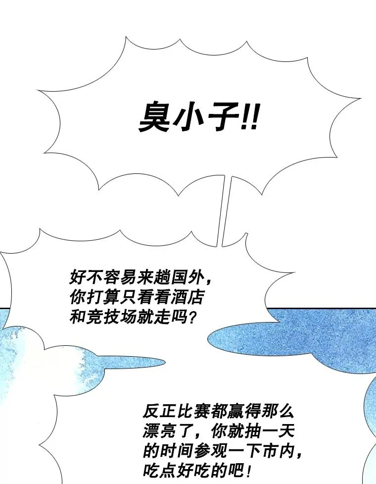 272.赛后休息85