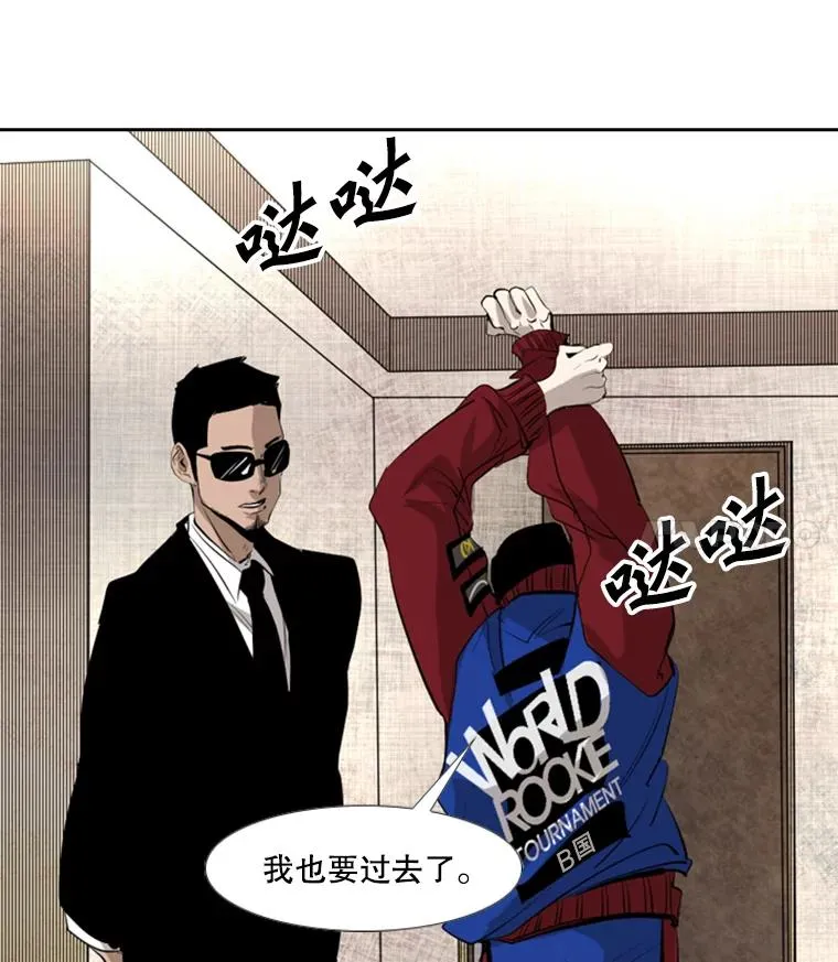 145.开始倒计时11