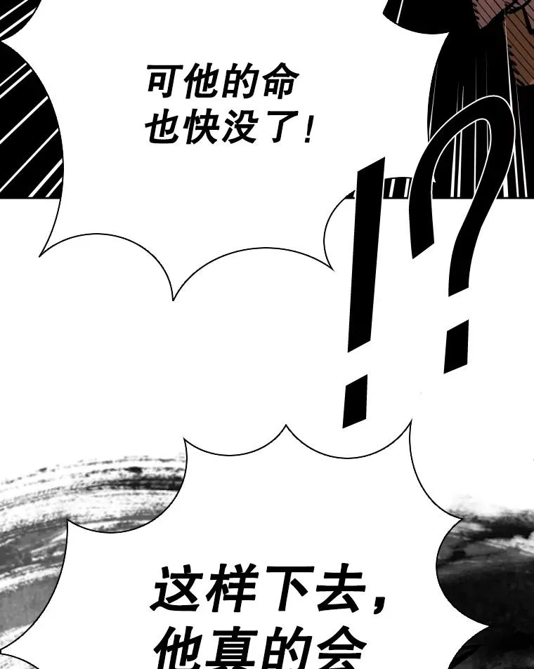 287.与维多之战（6）2