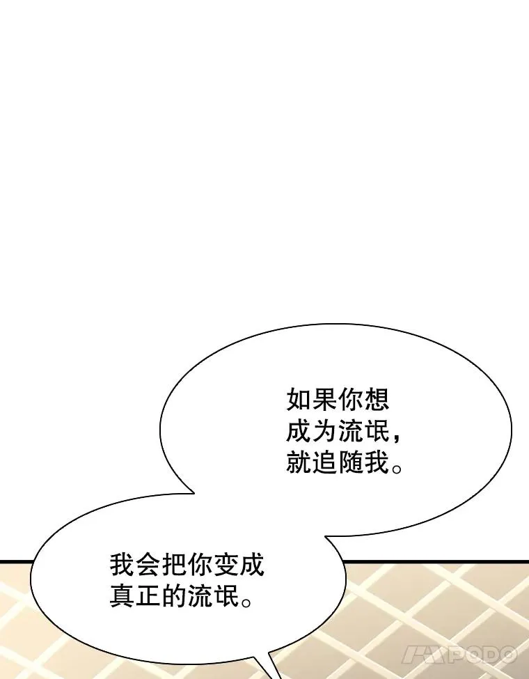 304.苏胜宸的颓废142