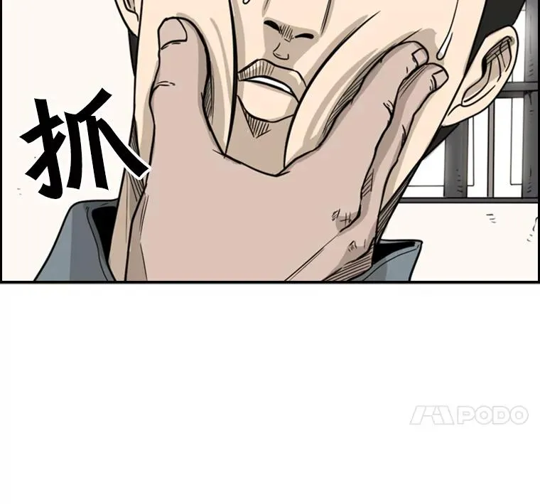 38.直面现实105