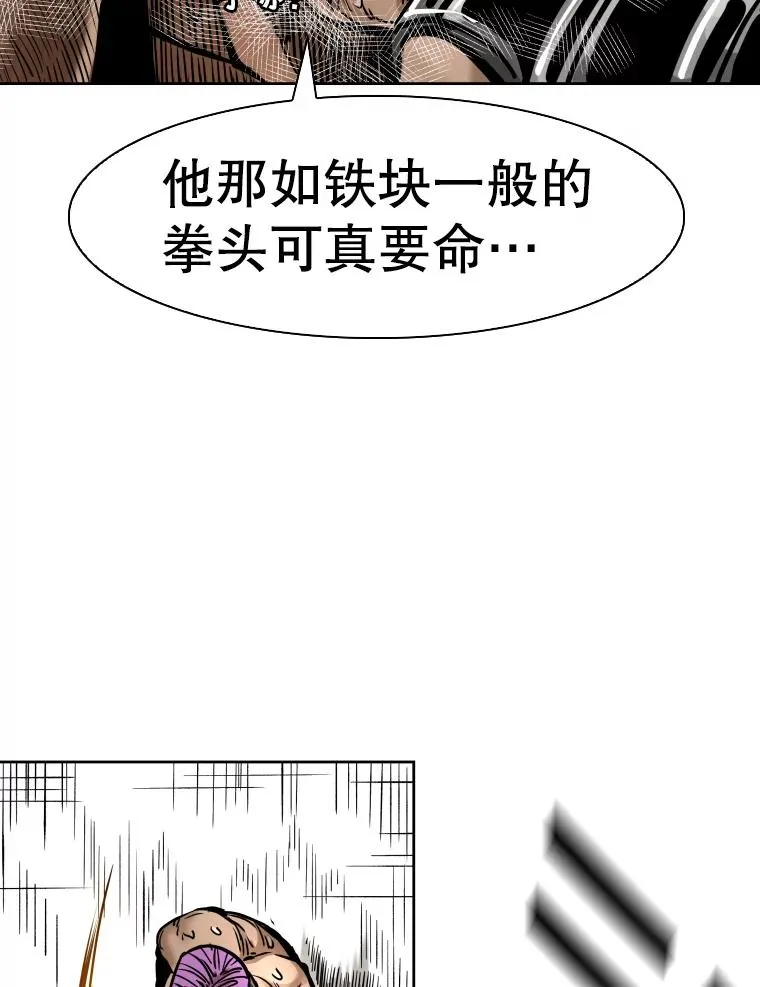 286.与维多之战（5）111