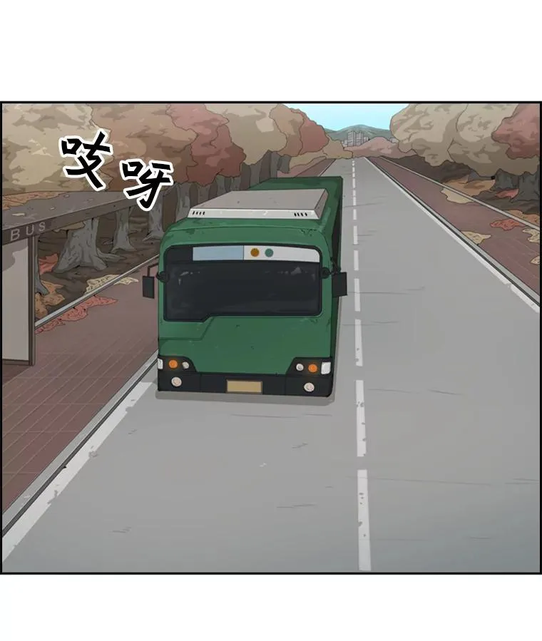 30.想保护的人83