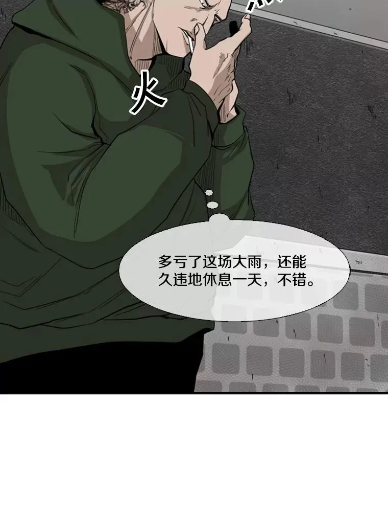105.去救人58