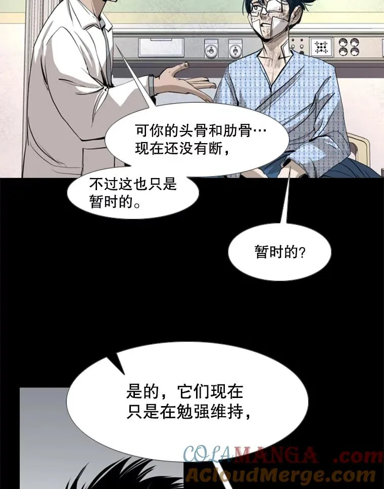 171.是放弃还是坚持？92