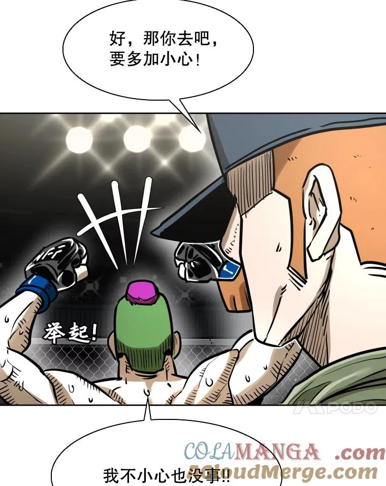292.巴西利的危机108